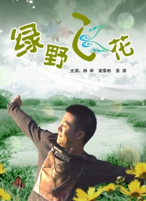 三上悠亚国产精品一区